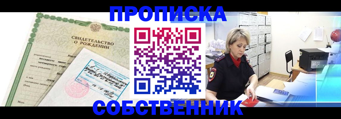 форма 3 в Ижевске