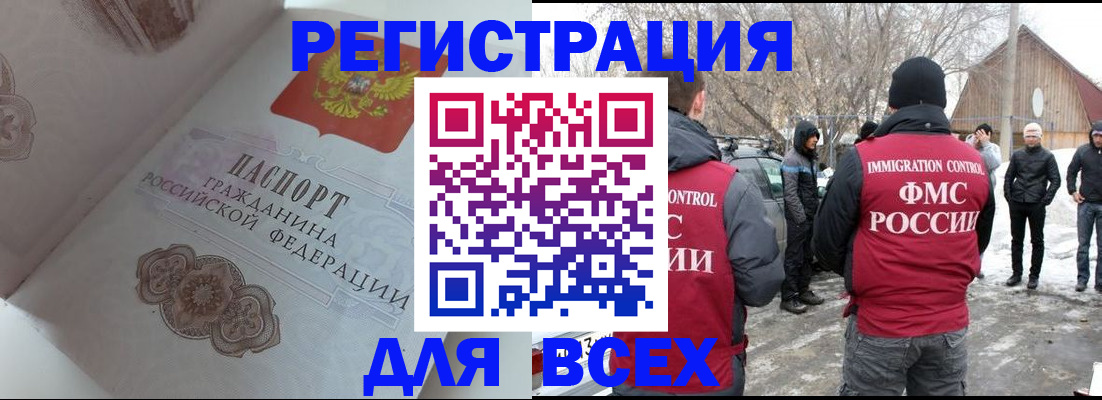 пропишу в квартире в Ижевске